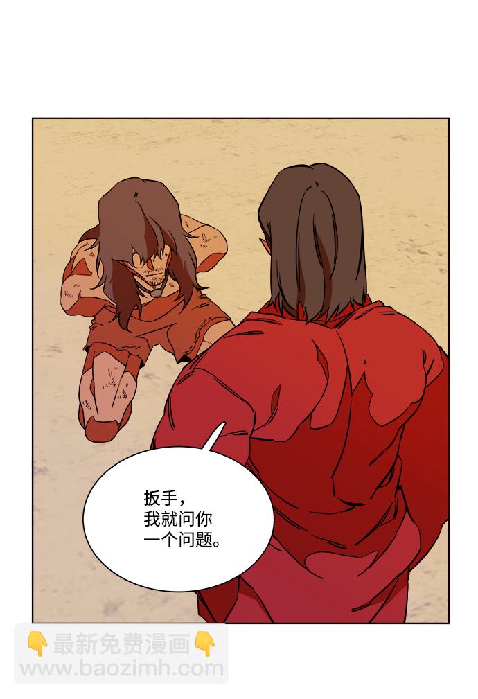第七章（4）_红石57