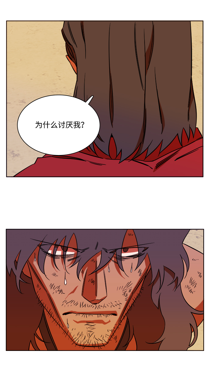 第七章（4）_红石58