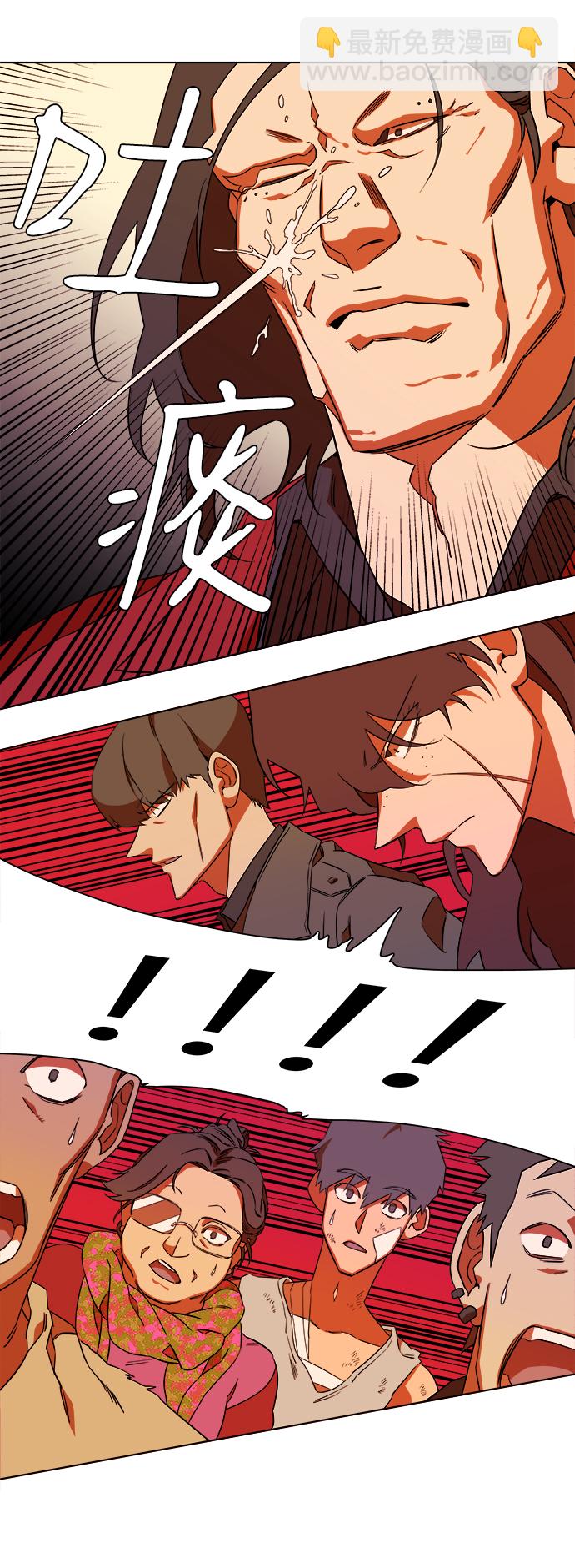 第七章（4）_红石59