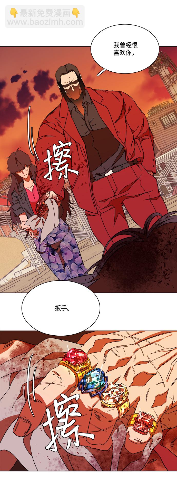 第七章（4）_红石66