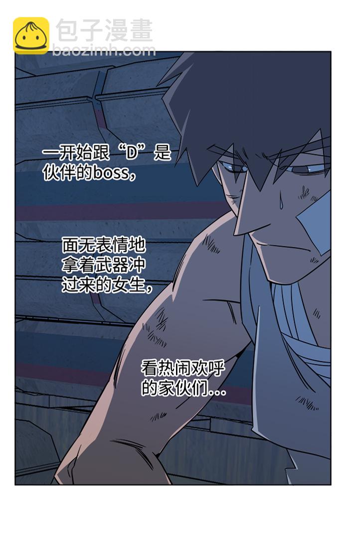第七章（4）_红石75