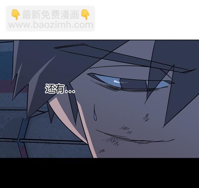 第七章（4）_红石76