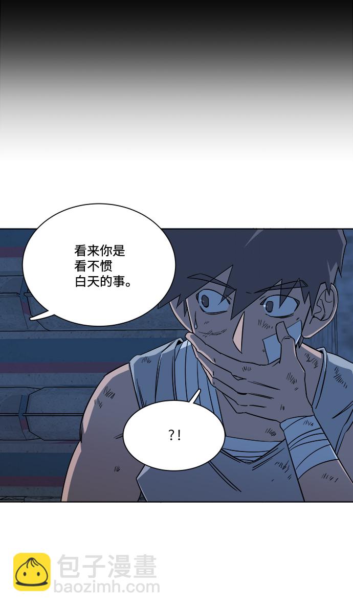 第七章（4）_红石79