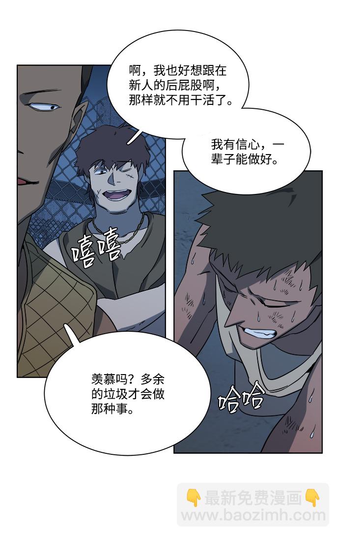 第七章（4）_红石8