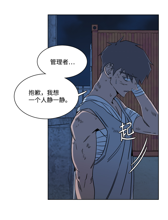 第七章（4）_红石81