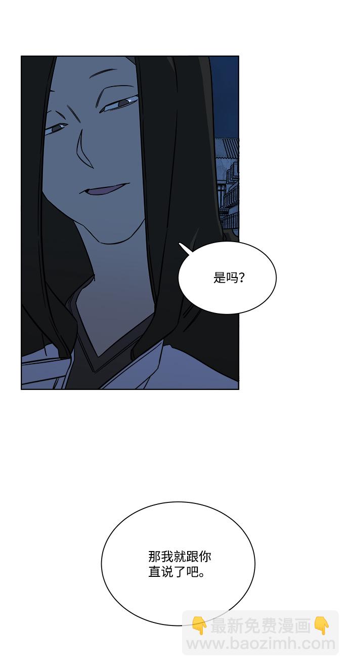 第七章（4）_红石82