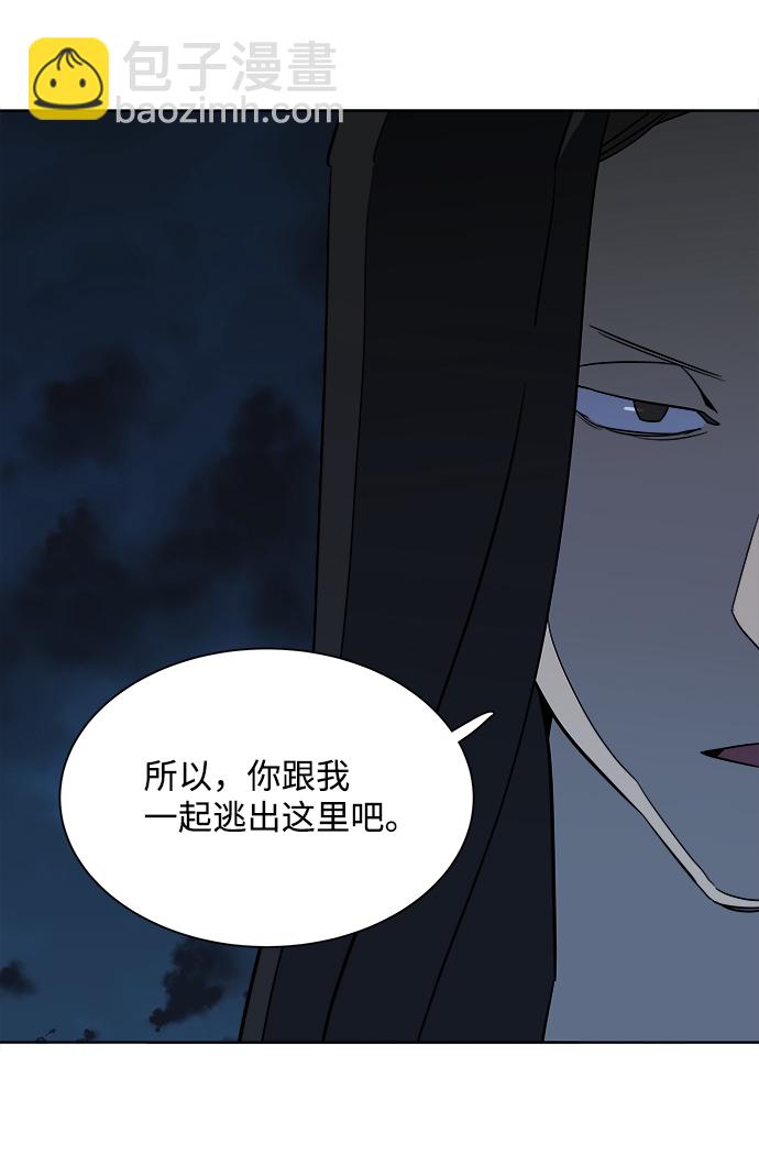第七章（5）_红石16
