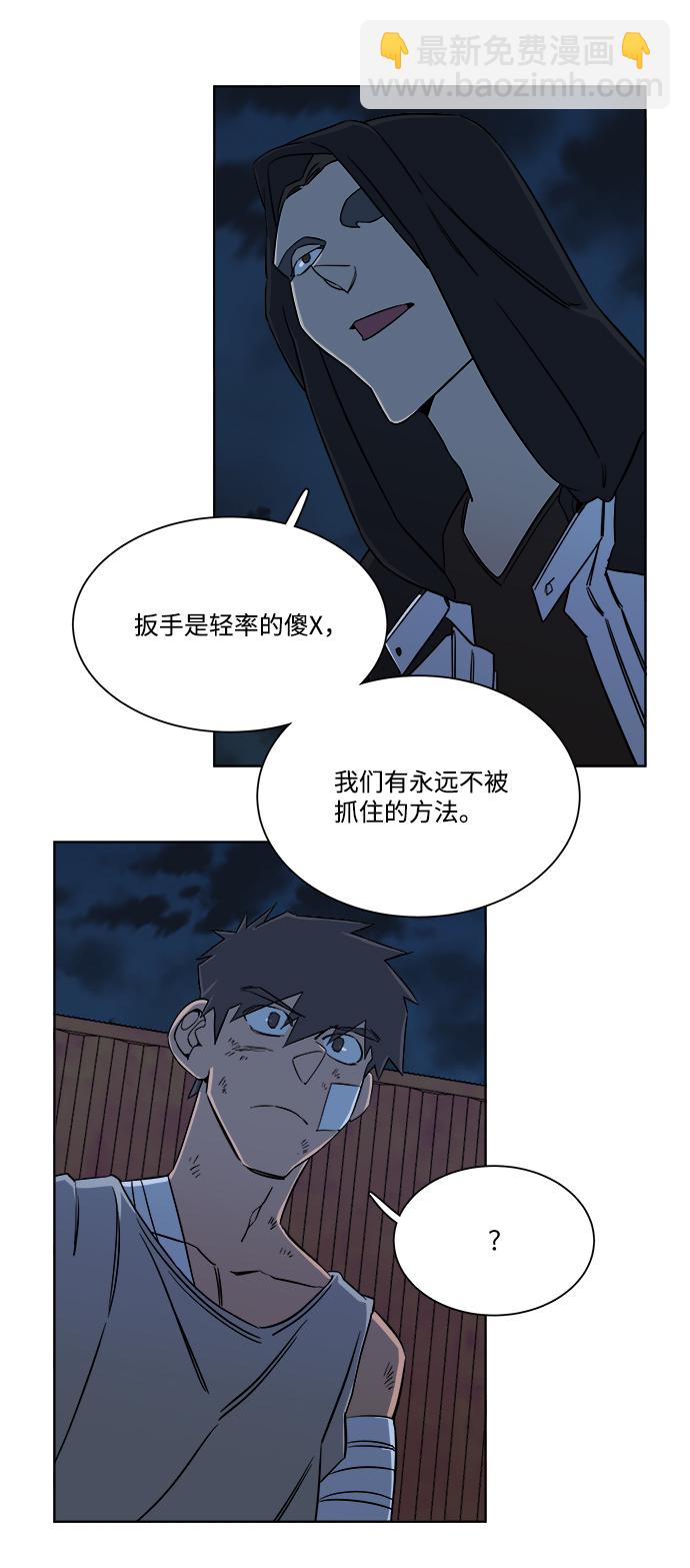 第七章（5）_红石20