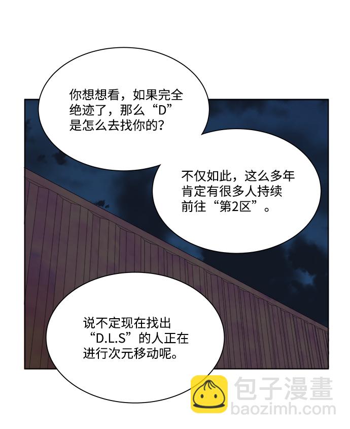 第七章（5）_红石26