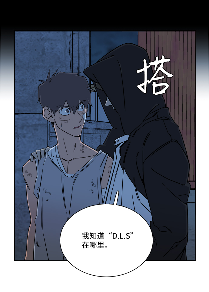 第七章（5）_红石28