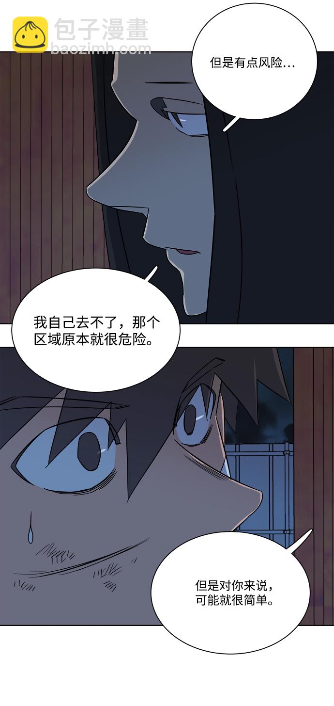 第七章（5）_红石29
