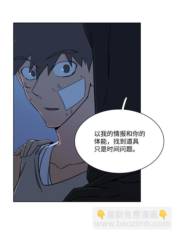 第七章（5）_红石31