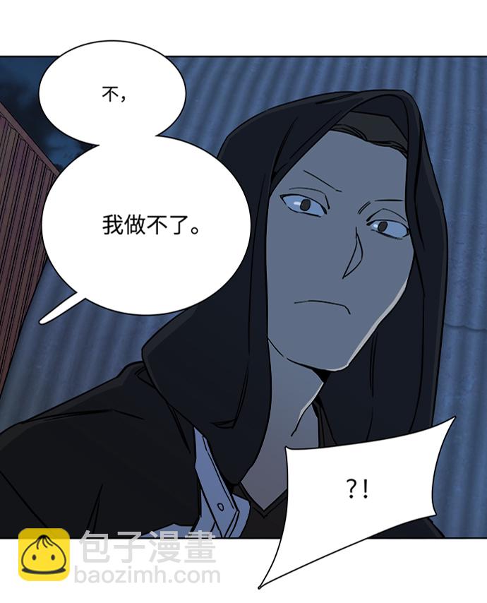 第七章（5）_红石36
