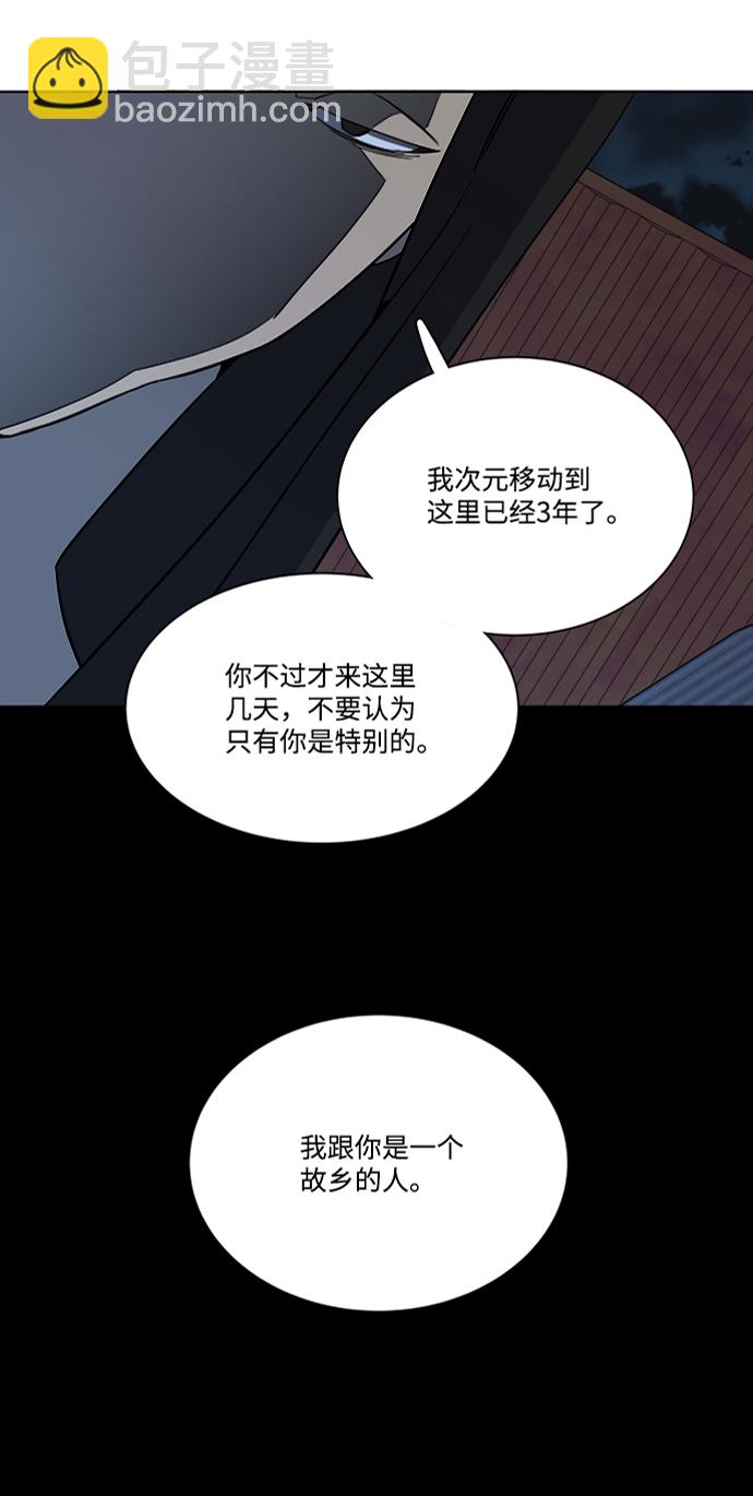 第七章（5）_红石44