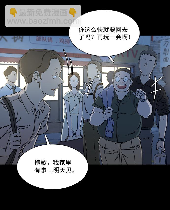 第七章（5）_红石46