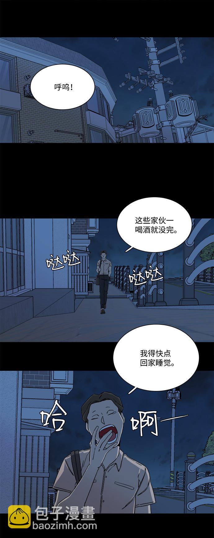 第七章（5）_红石47