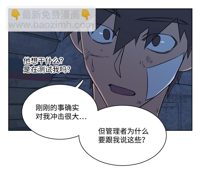 第七章（5）_红石5