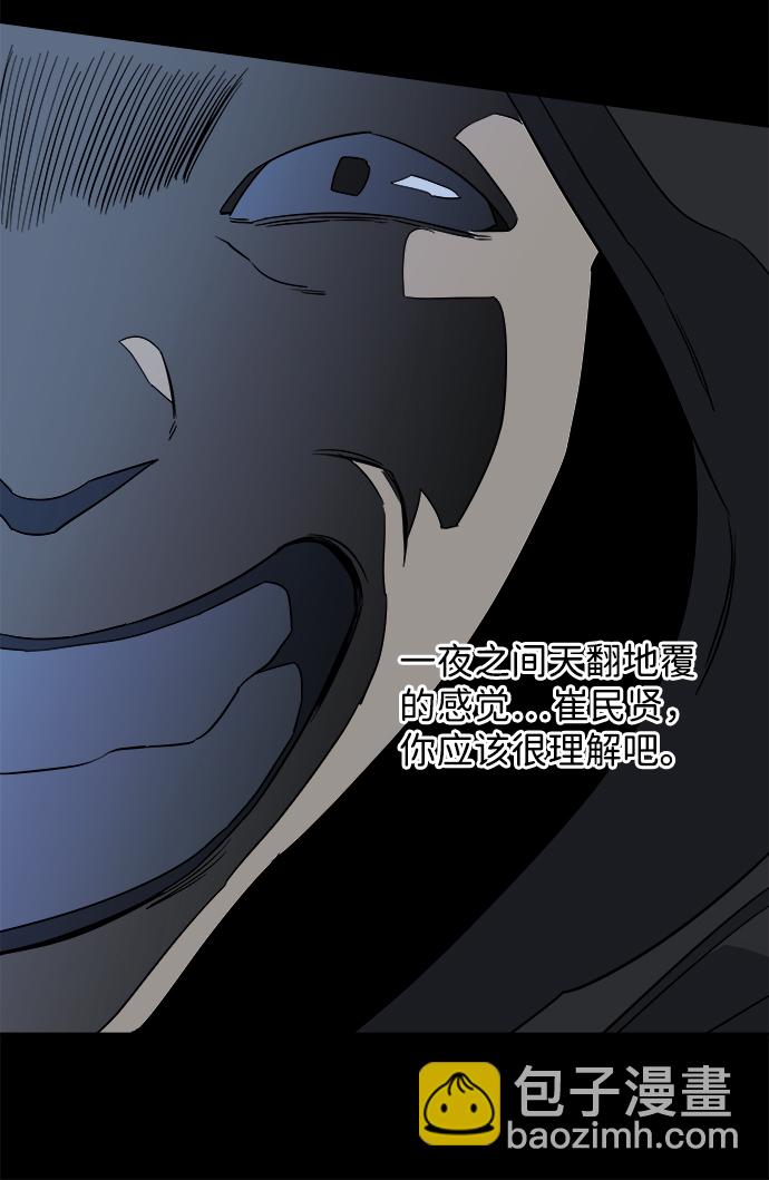 第七章（5）_红石56