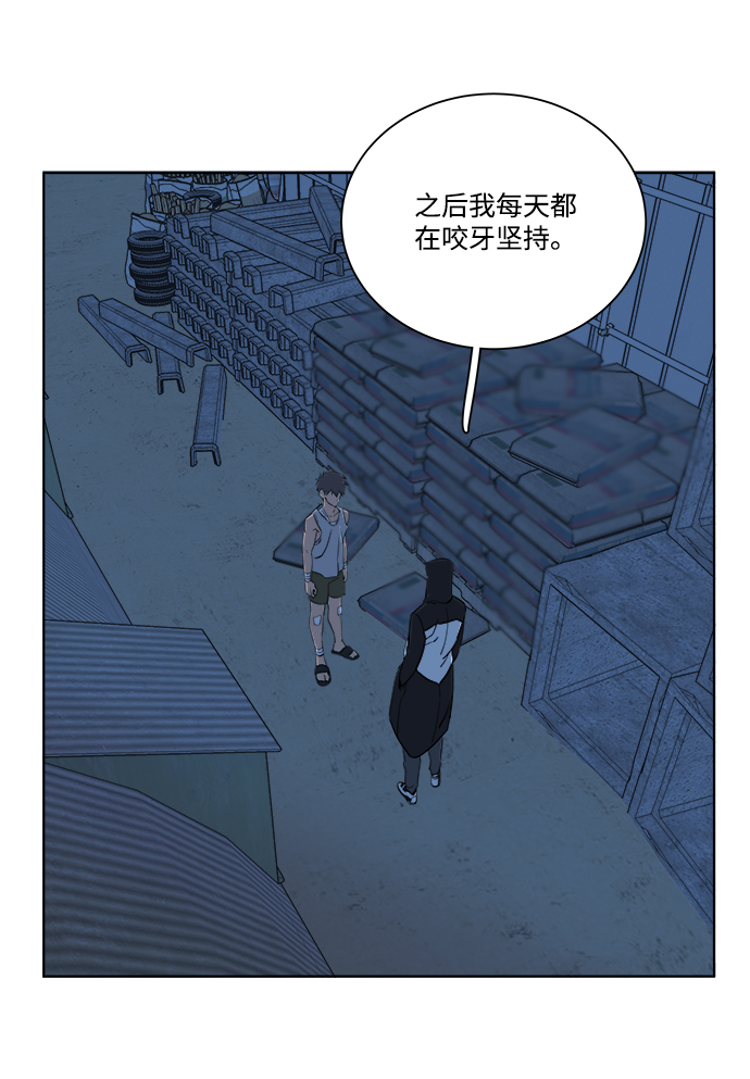 第七章（5）_红石57