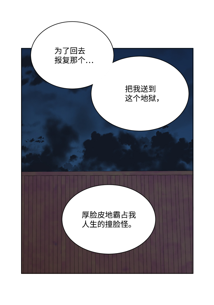 第七章（5）_红石58