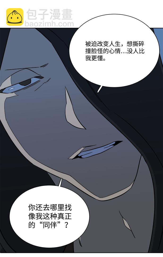 第七章（5）_红石59