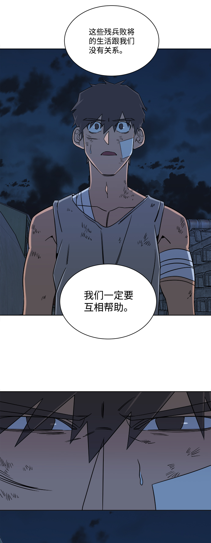 第七章（5）_红石60