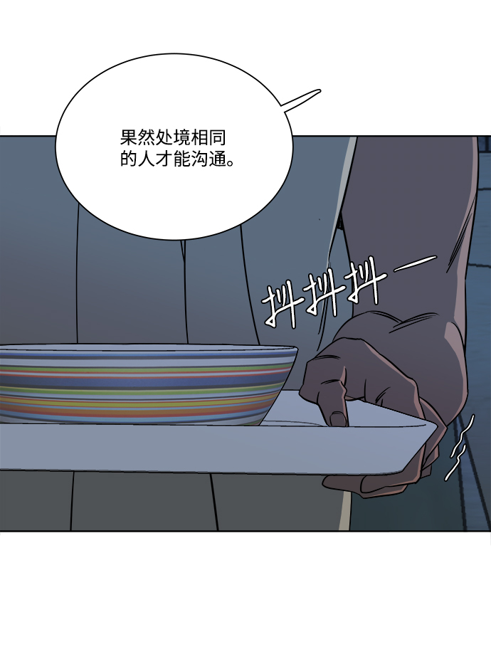 第七章（5）_红石62