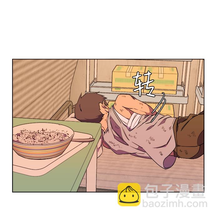 第七章（5）_红石70