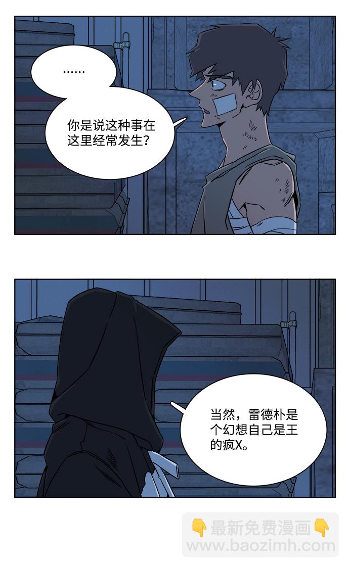 第七章（5）_红石8