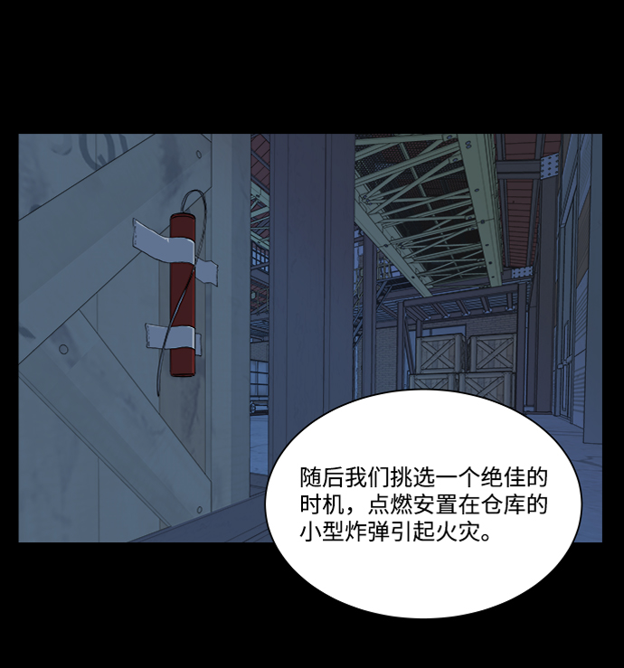 第八章（1）_逃逸16