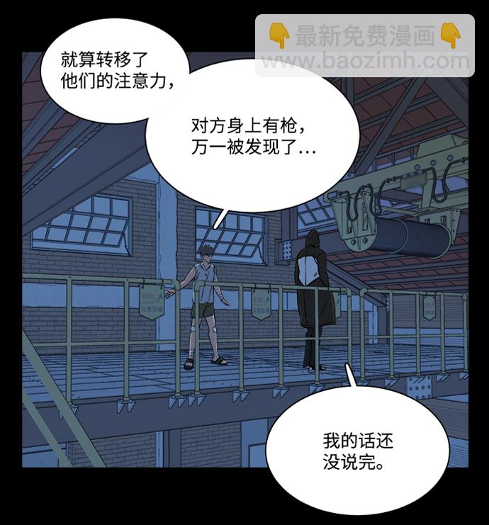 第八章（1）_逃逸19