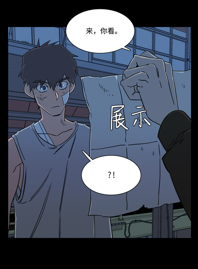 第八章（1）_逃逸23