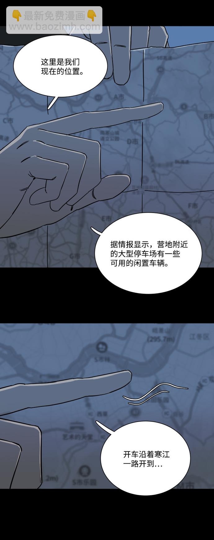 第八章（1）_逃逸24