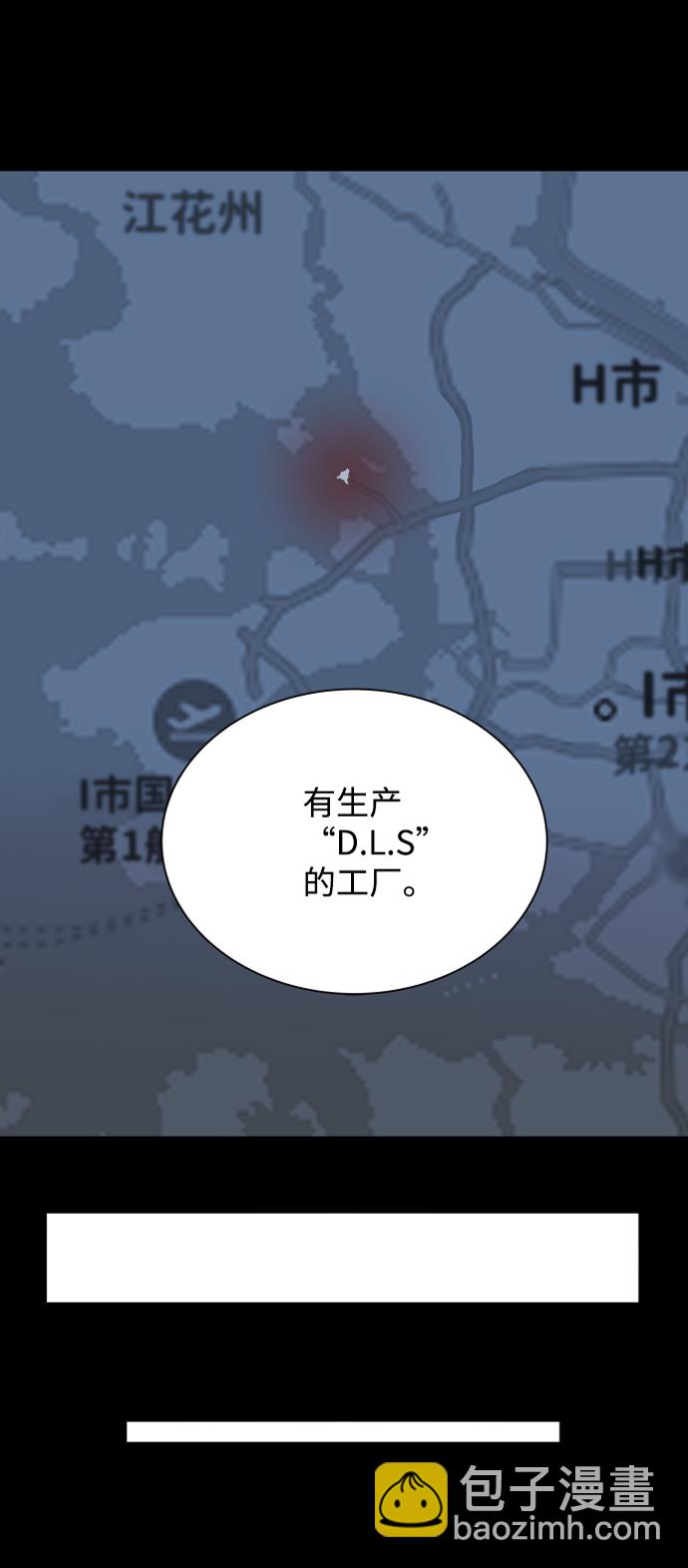 第八章（1）_逃逸27