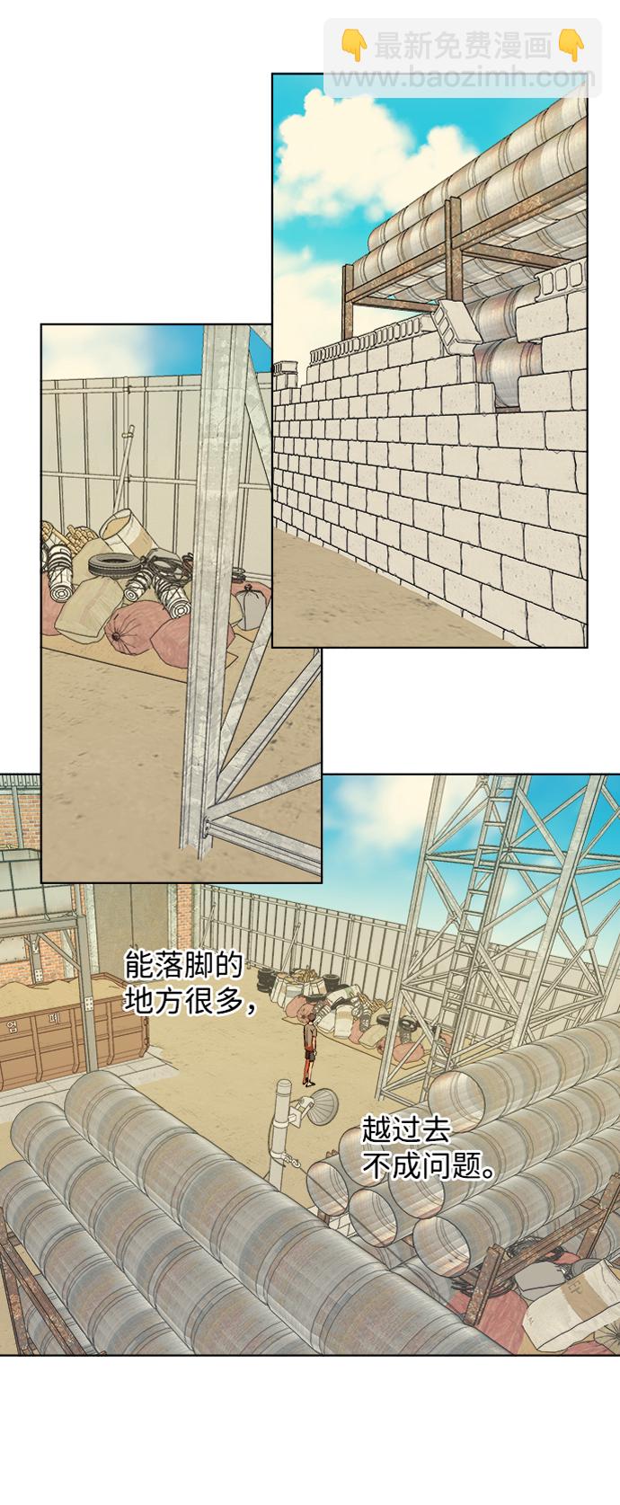 第八章（1）_逃逸31