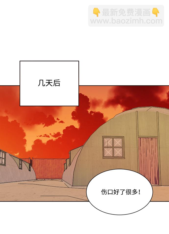 第八章（1）_逃逸35
