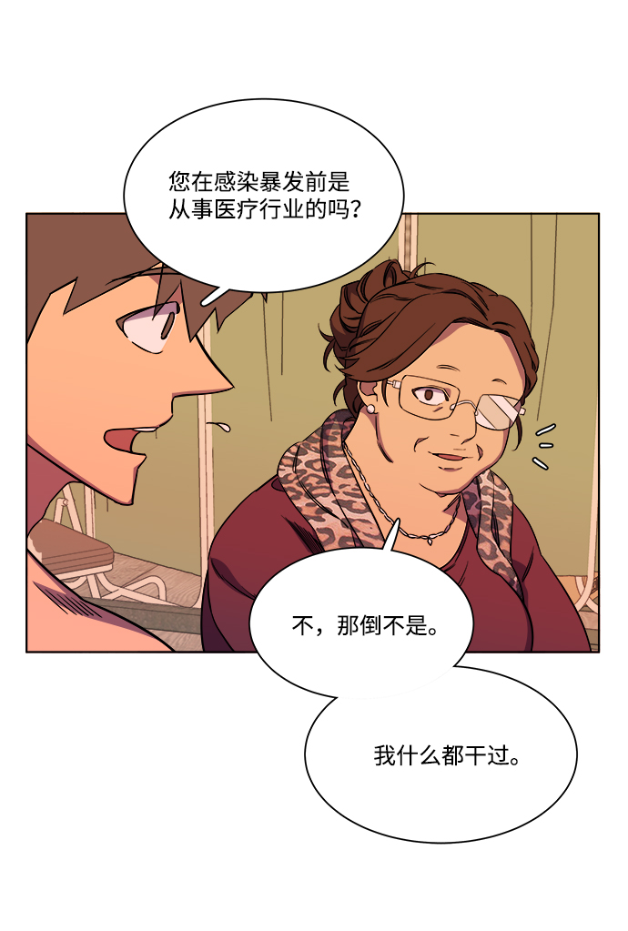 第八章（1）_逃逸38