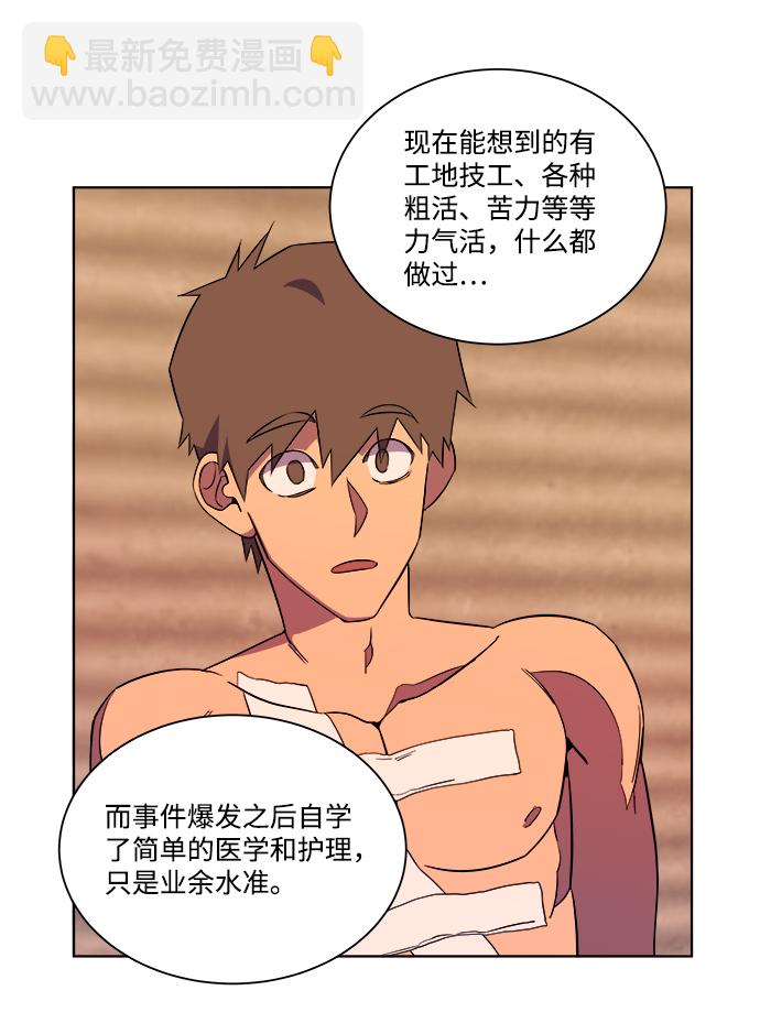 第八章（1）_逃逸40