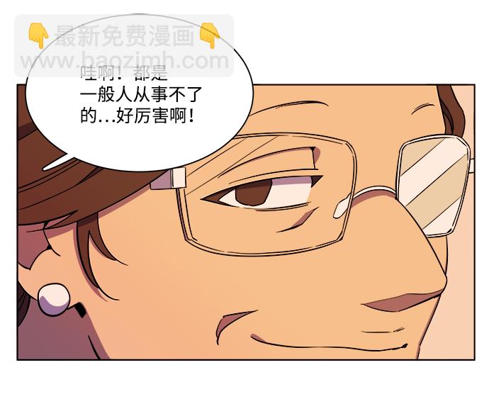 第八章（1）_逃逸41