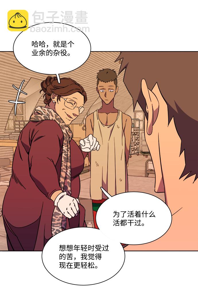 第八章（1）_逃逸42