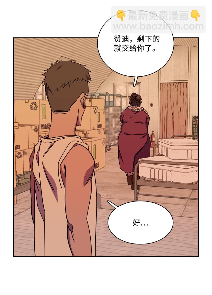 第八章（1）_逃逸44