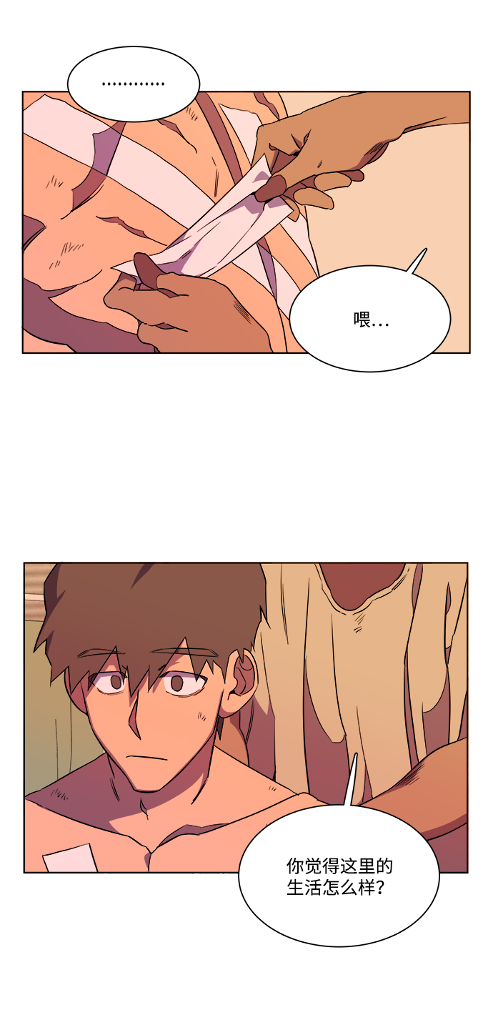 第八章（1）_逃逸47