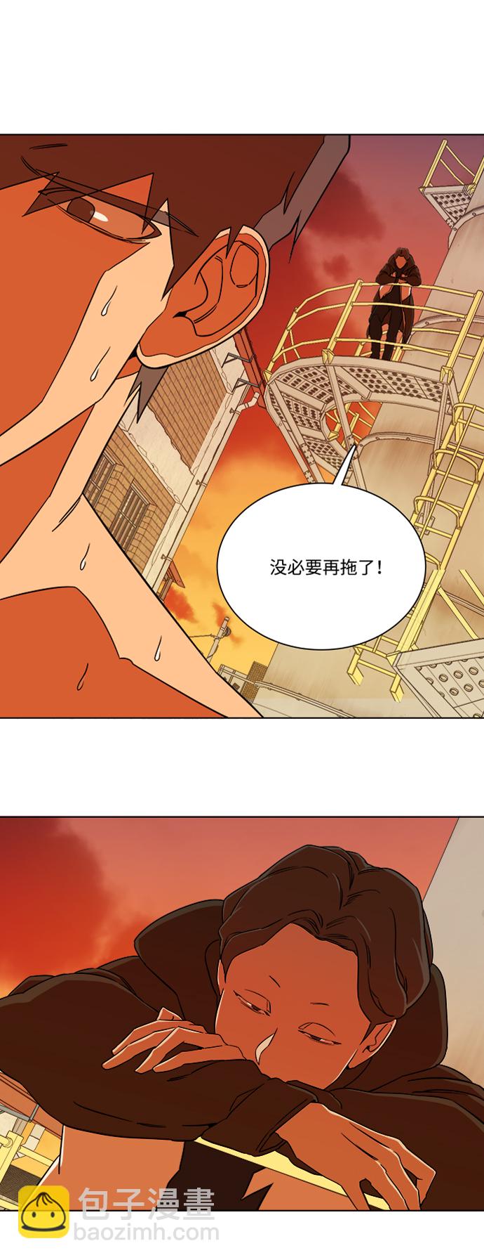 第八章（1）_逃逸62
