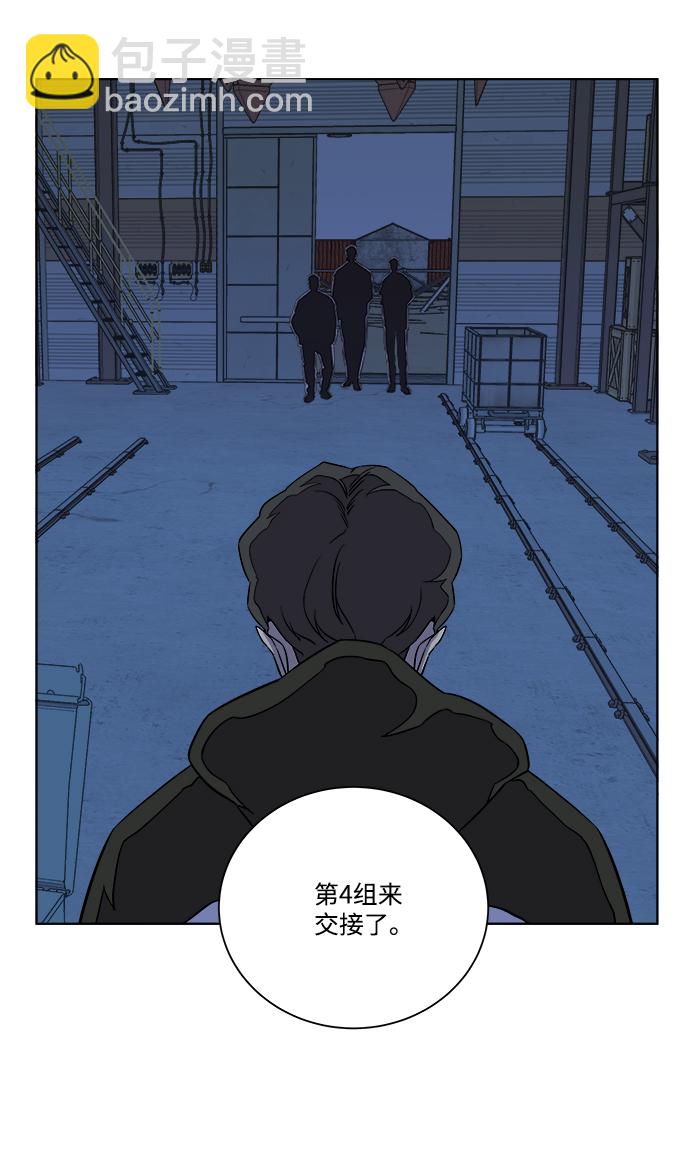 第八章（1）_逃逸68