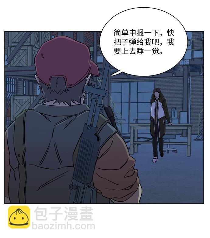 第八章（1）_逃逸69