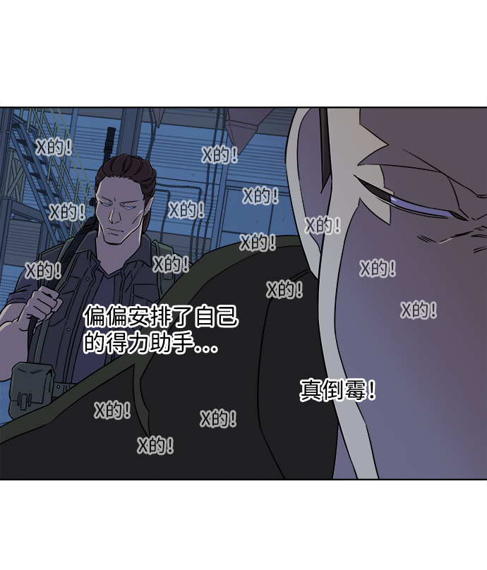 第八章（1）_逃逸75