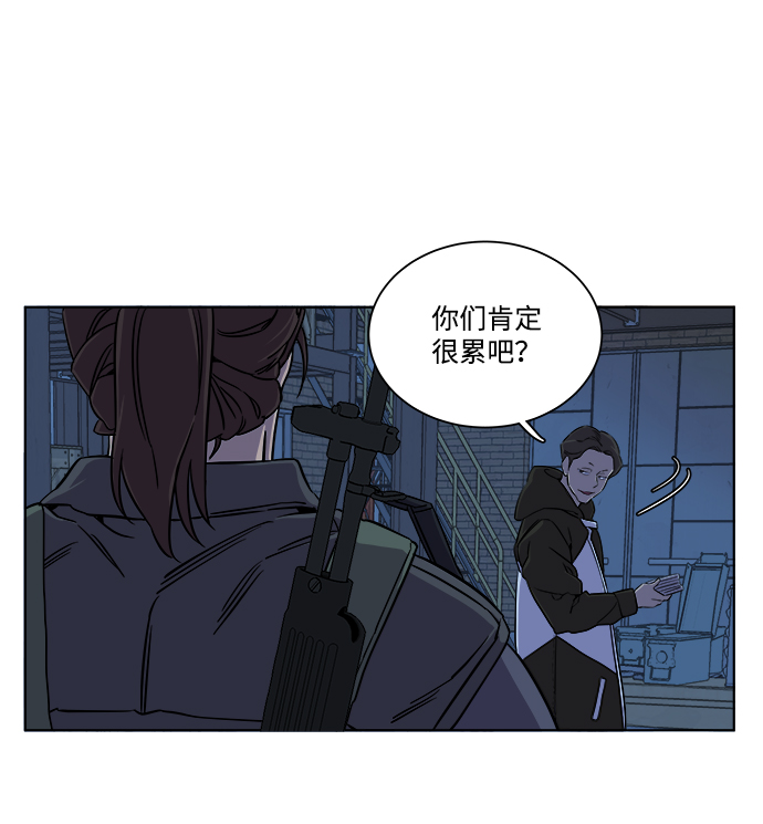 第八章（1）_逃逸76
