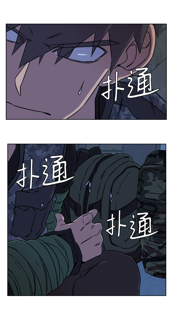 第八章（1）_逃逸79