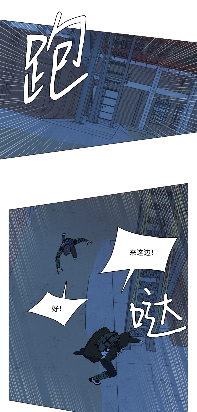 第八章（2）_逃逸11