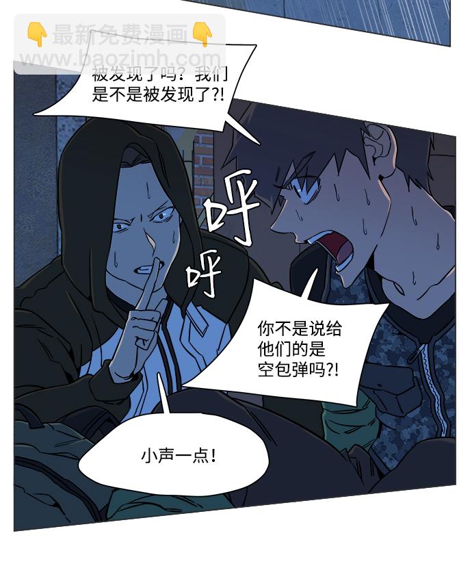 第八章（2）_逃逸12